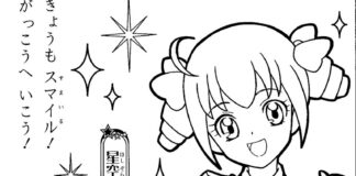 Anime coloring book girl goes to school to print