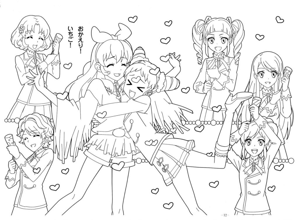 Printable coloring book All the characters from Aikatsu